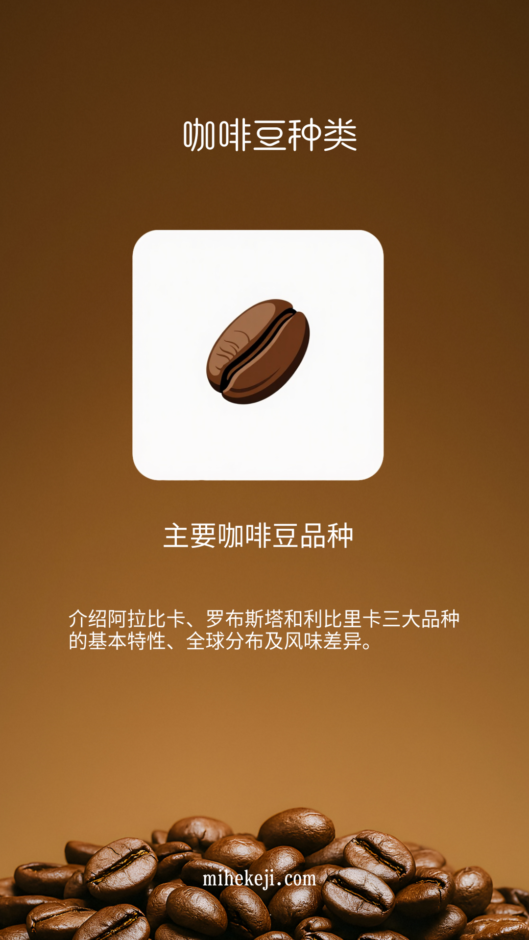 觅合可及 Coze工作流